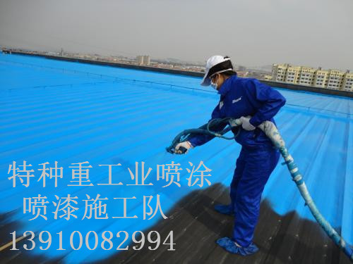 周宁包括彩钢瓦喷漆翻新(